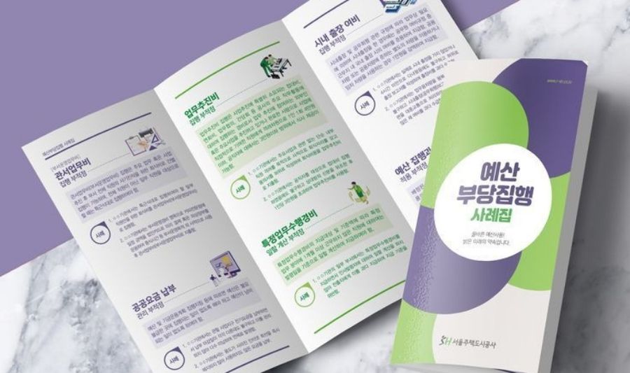 Yếu Tố Cần Có Trong Brochure